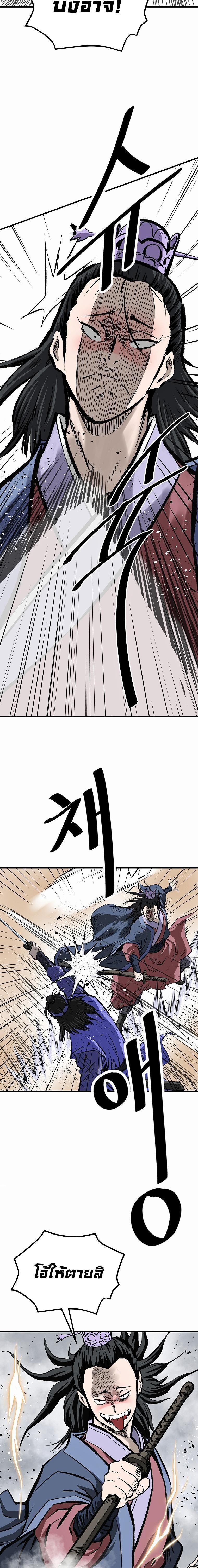 Manga-lc-com อ่านมังงะ อ่านการ์ตูน ออนไลน์ ฟรี Bowblade (The Descendants of Bowblade) ตอนที่ 1 2 3 4 5 6 7 8 9 10 11 12 13 14 ฟรี ไม่มีโฆษณา Manga-lc - อ่าน มังงะ อ่าน การ์ตูน ออนไลน์ อ่านมังงะ ฟรี