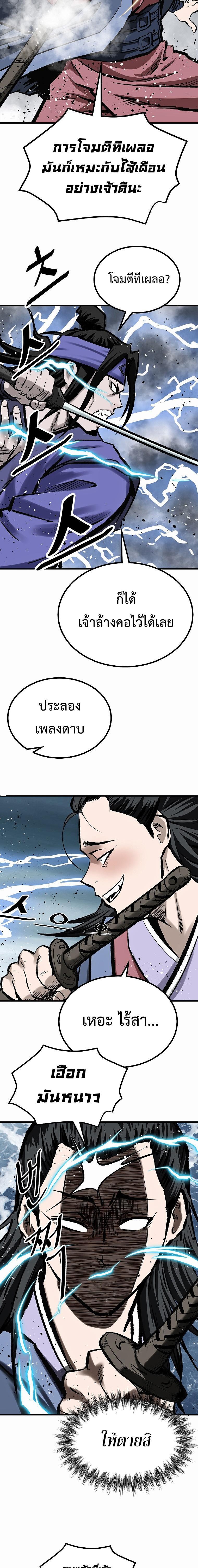 Manga-lc-com อ่านมังงะ อ่านการ์ตูน ออนไลน์ ฟรี Bowblade (The Descendants of Bowblade) ตอนที่ 1 2 3 4 5 6 7 8 9 10 11 12 13 14 ฟรี ไม่มีโฆษณา Manga-lc - อ่าน มังงะ อ่าน การ์ตูน ออนไลน์ อ่านมังงะ ฟรี