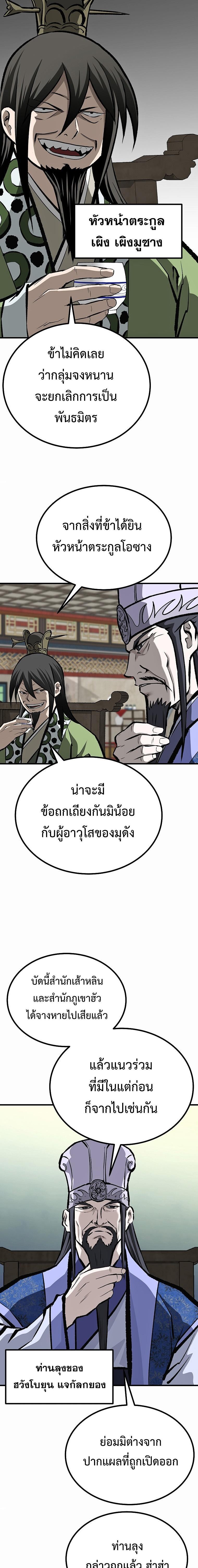 Manga-lc-com อ่านมังงะ อ่านการ์ตูน ออนไลน์ ฟรี Bowblade (The Descendants of Bowblade) ตอนที่ 1 2 3 4 5 6 7 8 9 10 11 12 13 14 ฟรี ไม่มีโฆษณา Manga-lc - อ่าน มังงะ อ่าน การ์ตูน ออนไลน์ อ่านมังงะ ฟรี