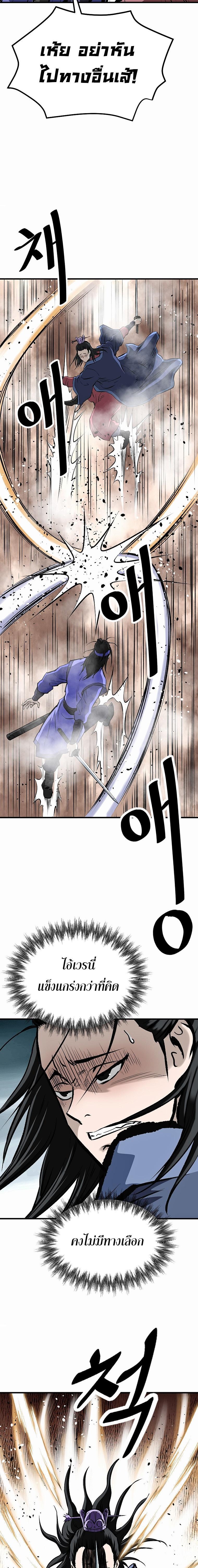 Manga-lc-com อ่านมังงะ อ่านการ์ตูน ออนไลน์ ฟรี Bowblade (The Descendants of Bowblade) ตอนที่ 1 2 3 4 5 6 7 8 9 10 11 12 13 14 ฟรี ไม่มีโฆษณา Manga-lc - อ่าน มังงะ อ่าน การ์ตูน ออนไลน์ อ่านมังงะ ฟรี