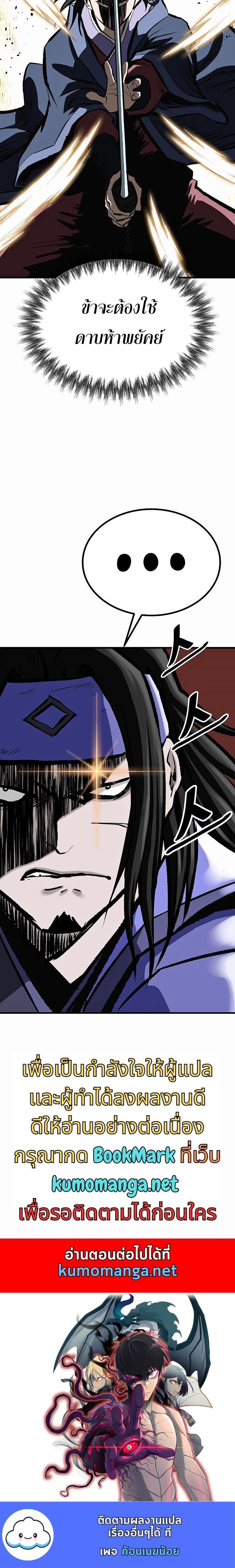 Manga-lc-com อ่านมังงะ อ่านการ์ตูน ออนไลน์ ฟรี Bowblade (The Descendants of Bowblade) ตอนที่ 1 2 3 4 5 6 7 8 9 10 11 12 13 14 ฟรี ไม่มีโฆษณา Manga-lc - อ่าน มังงะ อ่าน การ์ตูน ออนไลน์ อ่านมังงะ ฟรี