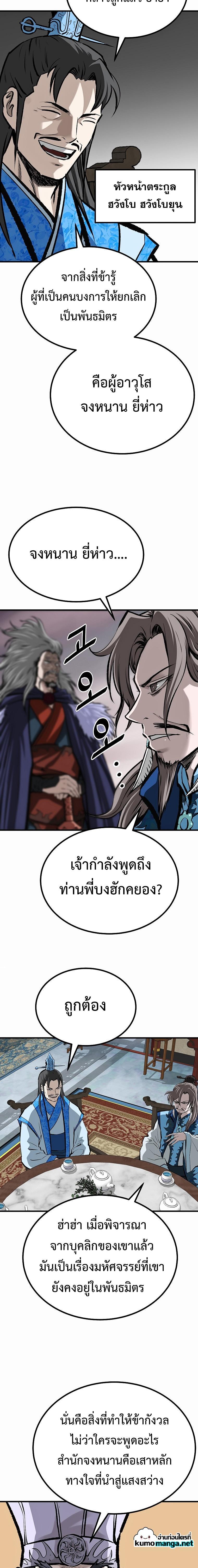 Manga-lc-com อ่านมังงะ อ่านการ์ตูน ออนไลน์ ฟรี Bowblade (The Descendants of Bowblade) ตอนที่ 1 2 3 4 5 6 7 8 9 10 11 12 13 14 ฟรี ไม่มีโฆษณา Manga-lc - อ่าน มังงะ อ่าน การ์ตูน ออนไลน์ อ่านมังงะ ฟรี