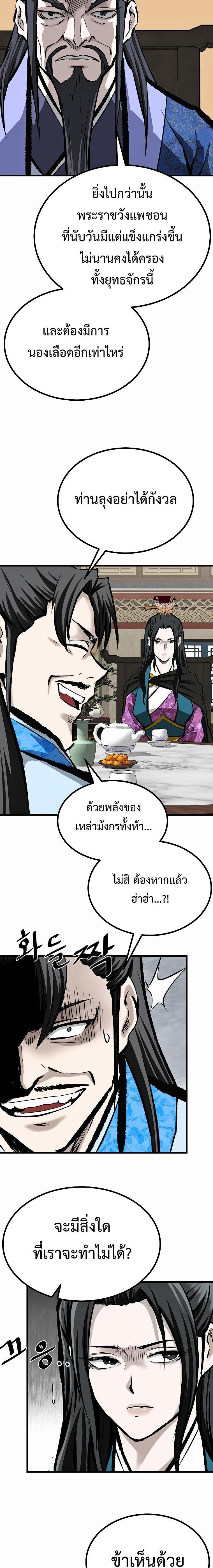 Manga-lc-com อ่านมังงะ อ่านการ์ตูน ออนไลน์ ฟรี Bowblade (The Descendants of Bowblade) ตอนที่ 1 2 3 4 5 6 7 8 9 10 11 12 13 14 ฟรี ไม่มีโฆษณา Manga-lc - อ่าน มังงะ อ่าน การ์ตูน ออนไลน์ อ่านมังงะ ฟรี