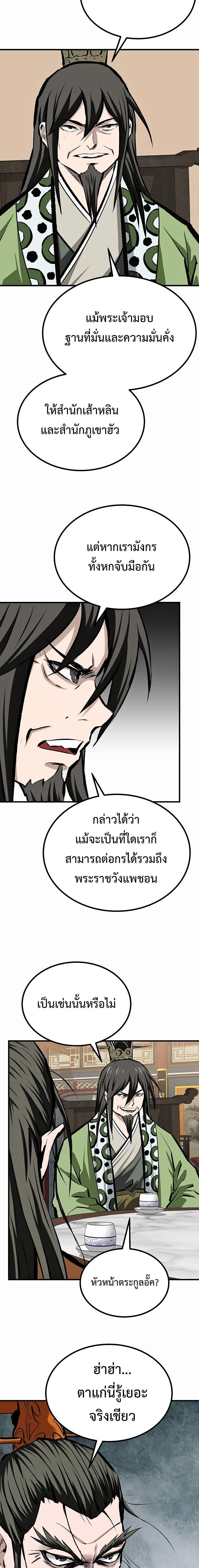 Manga-lc-com อ่านมังงะ อ่านการ์ตูน ออนไลน์ ฟรี Bowblade (The Descendants of Bowblade) ตอนที่ 1 2 3 4 5 6 7 8 9 10 11 12 13 14 ฟรี ไม่มีโฆษณา Manga-lc - อ่าน มังงะ อ่าน การ์ตูน ออนไลน์ อ่านมังงะ ฟรี