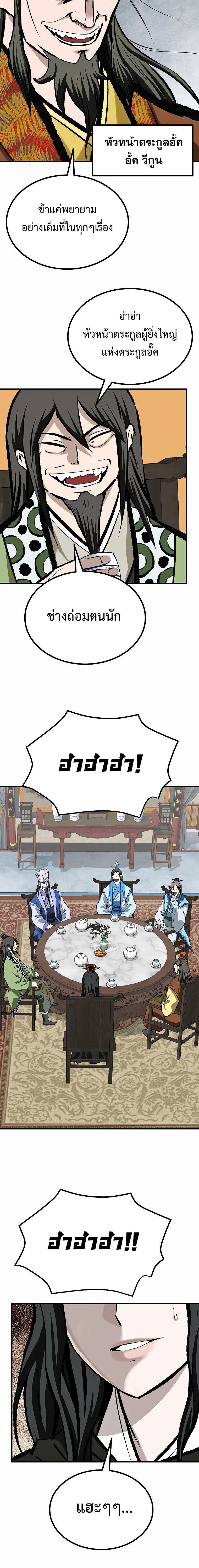 Manga-lc-com อ่านมังงะ อ่านการ์ตูน ออนไลน์ ฟรี Bowblade (The Descendants of Bowblade) ตอนที่ 1 2 3 4 5 6 7 8 9 10 11 12 13 14 ฟรี ไม่มีโฆษณา Manga-lc - อ่าน มังงะ อ่าน การ์ตูน ออนไลน์ อ่านมังงะ ฟรี