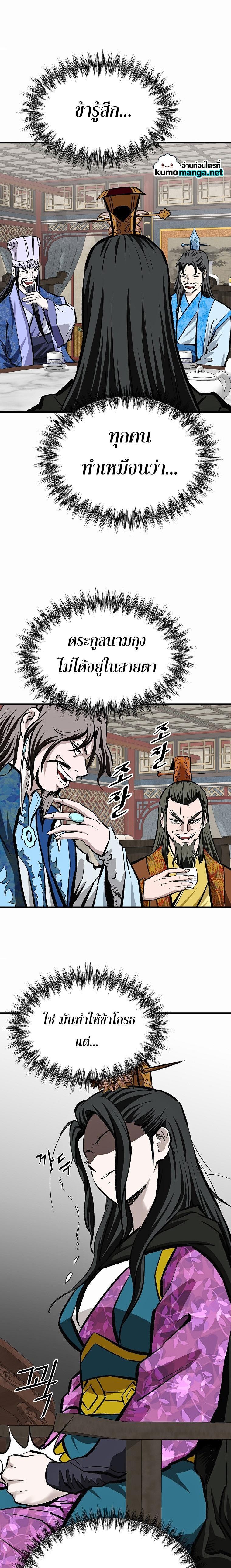 Manga-lc-com อ่านมังงะ อ่านการ์ตูน ออนไลน์ ฟรี Bowblade (The Descendants of Bowblade) ตอนที่ 1 2 3 4 5 6 7 8 9 10 11 12 13 14 ฟรี ไม่มีโฆษณา Manga-lc - อ่าน มังงะ อ่าน การ์ตูน ออนไลน์ อ่านมังงะ ฟรี