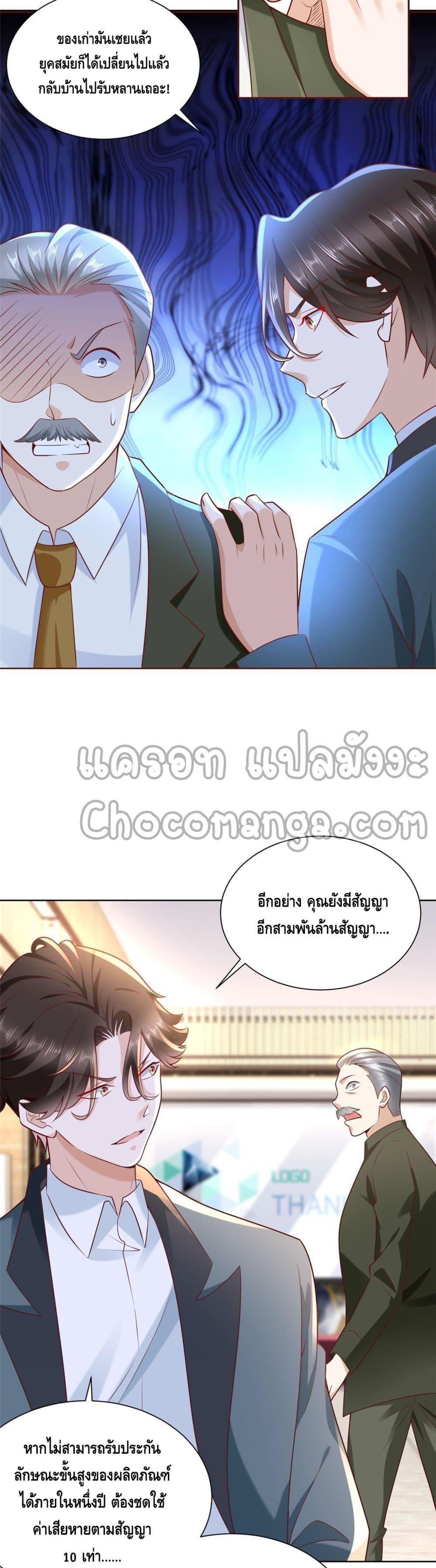 Manga-lc-com อ่านมังงะ อ่านการ์ตูน ออนไลน์ ฟรี RandomlyHaveA ตอนที่ 1 2 3 4 5 6 7 8 9 10 11 12 13 14 ฟรี ไม่มีโฆษณา Manga-lc - อ่าน มังงะ อ่าน การ์ตูน ออนไลน์ อ่านมังงะ ฟรี