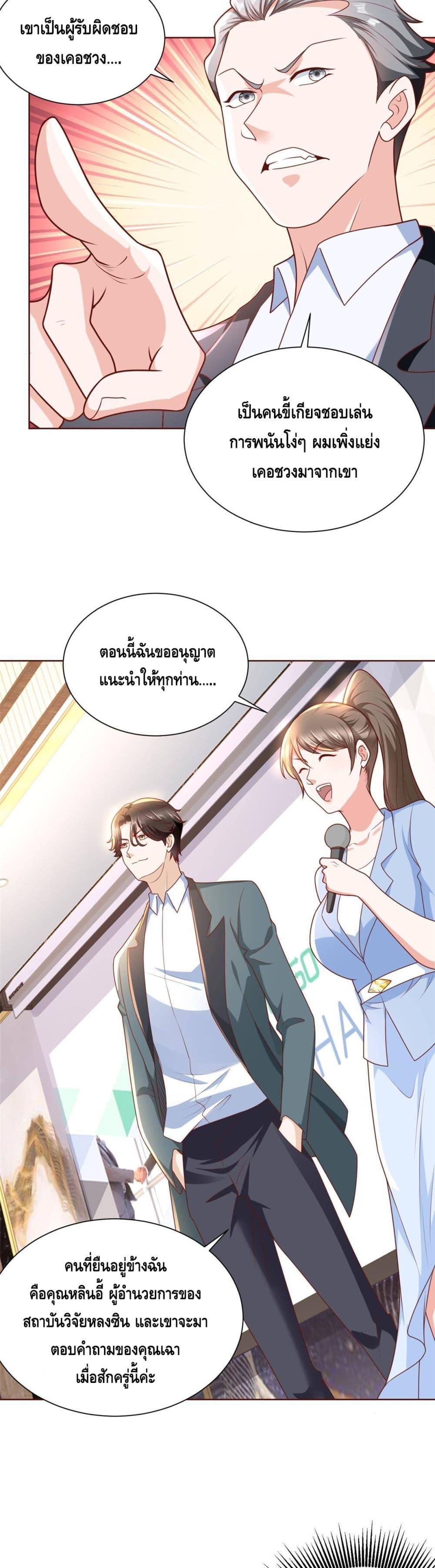 Manga-lc-com อ่านมังงะ อ่านการ์ตูน ออนไลน์ ฟรี RandomlyHaveA ตอนที่ 1 2 3 4 5 6 7 8 9 10 11 12 13 14 ฟรี ไม่มีโฆษณา Manga-lc - อ่าน มังงะ อ่าน การ์ตูน ออนไลน์ อ่านมังงะ ฟรี