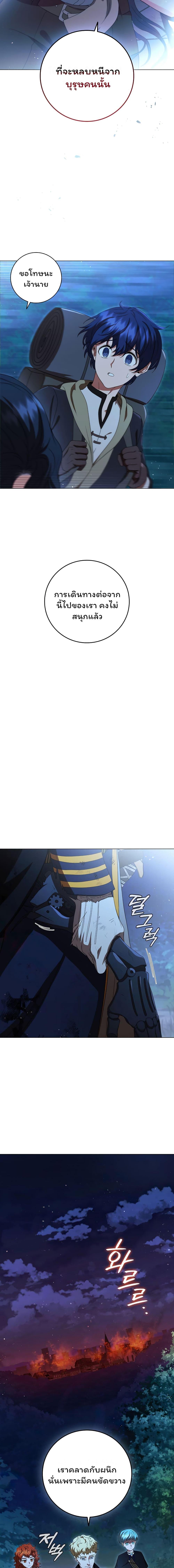 Manga-lc-com อ่านมังงะ อ่านการ์ตูน ออนไลน์ ฟรี Dragon Lady ตอนที่ 1 2 3 4 5 6 7 8 9 10 11 12 13 14 ฟรี ไม่มีโฆษณา Manga-lc - อ่าน มังงะ อ่าน การ์ตูน ออนไลน์ อ่านมังงะ ฟรี