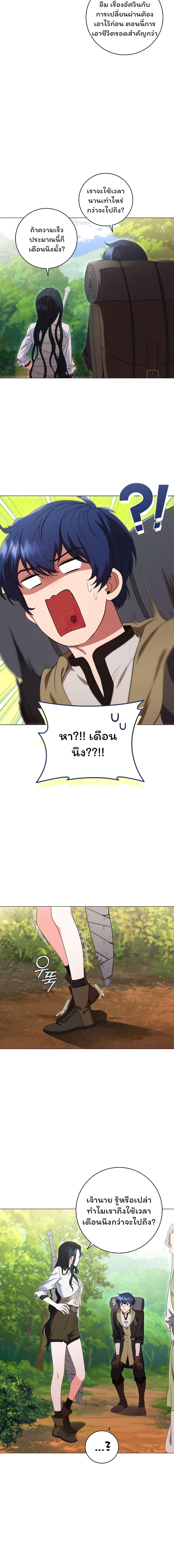 Manga-lc-com อ่านมังงะ อ่านการ์ตูน ออนไลน์ ฟรี Dragon Lady ตอนที่ 1 2 3 4 5 6 7 8 9 10 11 12 13 14 ฟรี ไม่มีโฆษณา Manga-lc - อ่าน มังงะ อ่าน การ์ตูน ออนไลน์ อ่านมังงะ ฟรี