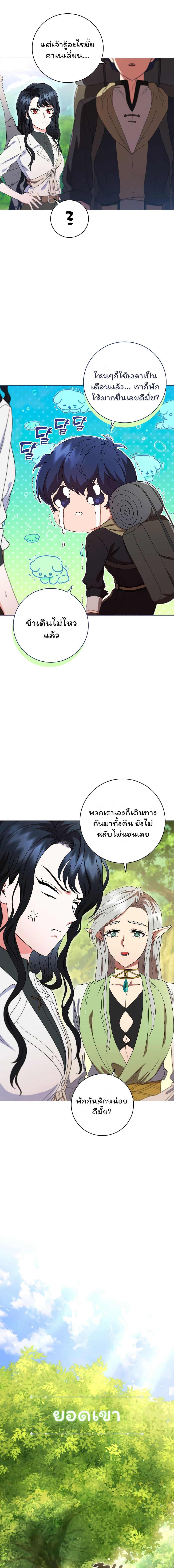 Manga-lc-com อ่านมังงะ อ่านการ์ตูน ออนไลน์ ฟรี Dragon Lady ตอนที่ 1 2 3 4 5 6 7 8 9 10 11 12 13 14 ฟรี ไม่มีโฆษณา Manga-lc - อ่าน มังงะ อ่าน การ์ตูน ออนไลน์ อ่านมังงะ ฟรี