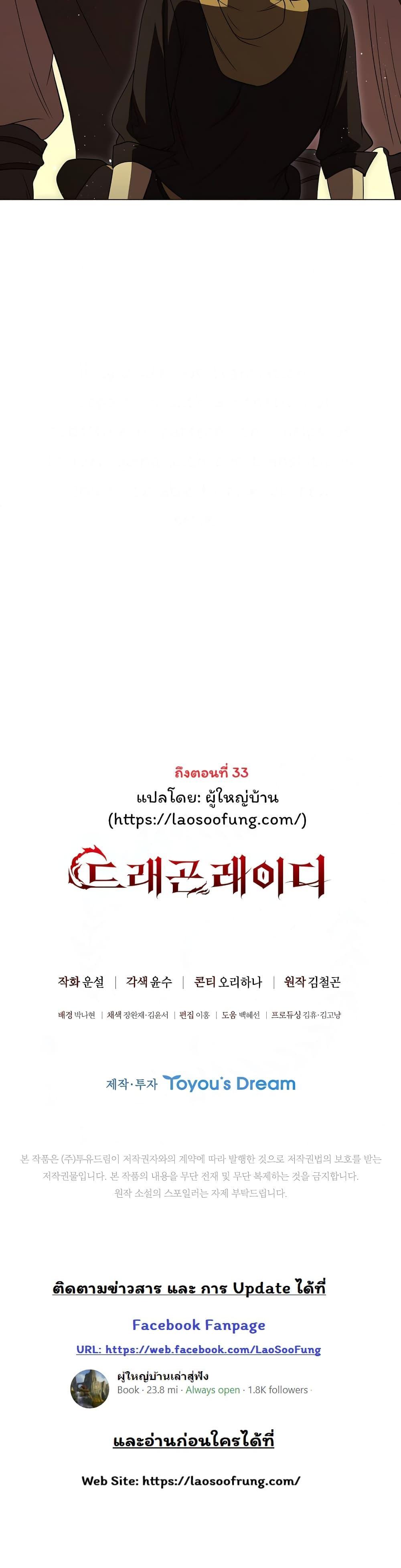 Manga-lc-com อ่านมังงะ อ่านการ์ตูน ออนไลน์ ฟรี Dragon Lady ตอนที่ 1 2 3 4 5 6 7 8 9 10 11 12 13 14 ฟรี ไม่มีโฆษณา Manga-lc - อ่าน มังงะ อ่าน การ์ตูน ออนไลน์ อ่านมังงะ ฟรี