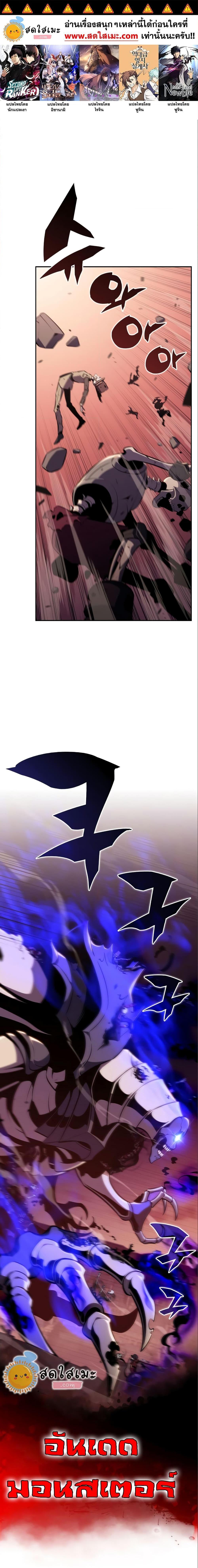 Manga-lc-com อ่านมังงะ อ่านการ์ตูน ออนไลน์ ฟรี Solo Max-Level Newbie ตอนที่ 1 2 3 4 5 6 7 8 9 10 11 12 13 14 ฟรี ไม่มีโฆษณา Manga-lc - อ่าน มังงะ อ่าน การ์ตูน ออนไลน์ อ่านมังงะ ฟรี