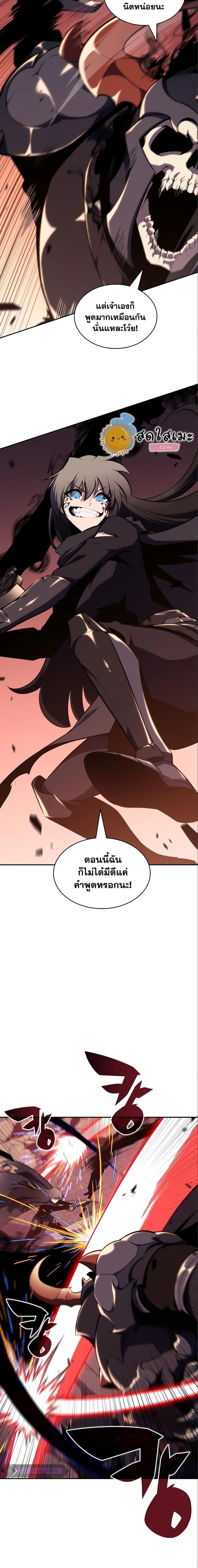 Manga-lc-com อ่านมังงะ อ่านการ์ตูน ออนไลน์ ฟรี Solo Max-Level Newbie ตอนที่ 1 2 3 4 5 6 7 8 9 10 11 12 13 14 ฟรี ไม่มีโฆษณา Manga-lc - อ่าน มังงะ อ่าน การ์ตูน ออนไลน์ อ่านมังงะ ฟรี