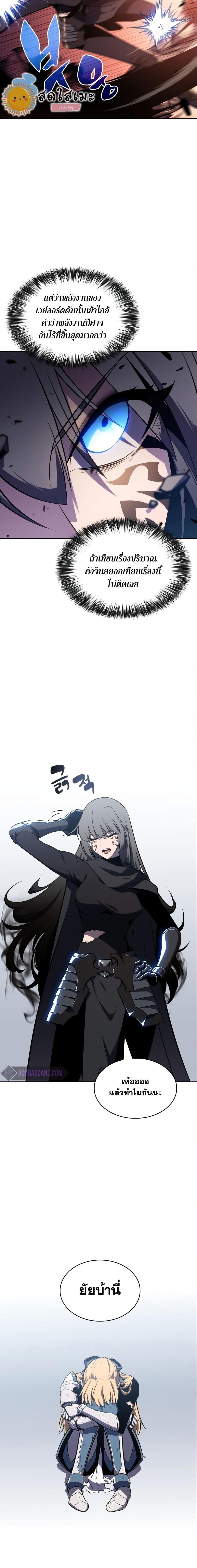 Manga-lc-com อ่านมังงะ อ่านการ์ตูน ออนไลน์ ฟรี Solo Max-Level Newbie ตอนที่ 1 2 3 4 5 6 7 8 9 10 11 12 13 14 ฟรี ไม่มีโฆษณา Manga-lc - อ่าน มังงะ อ่าน การ์ตูน ออนไลน์ อ่านมังงะ ฟรี