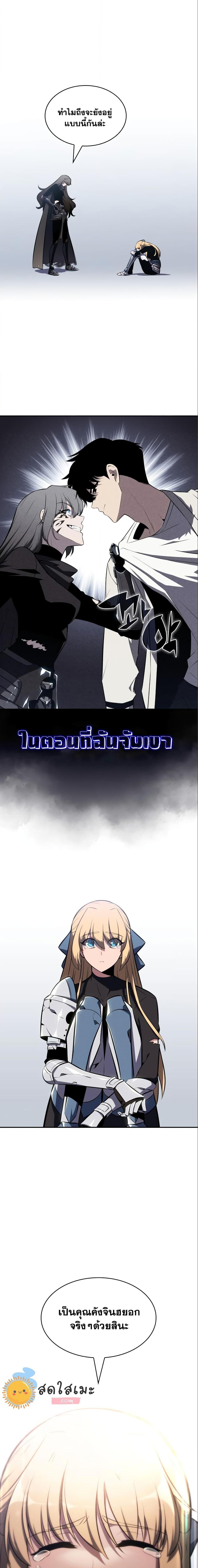 Manga-lc-com อ่านมังงะ อ่านการ์ตูน ออนไลน์ ฟรี Solo Max-Level Newbie ตอนที่ 1 2 3 4 5 6 7 8 9 10 11 12 13 14 ฟรี ไม่มีโฆษณา Manga-lc - อ่าน มังงะ อ่าน การ์ตูน ออนไลน์ อ่านมังงะ ฟรี