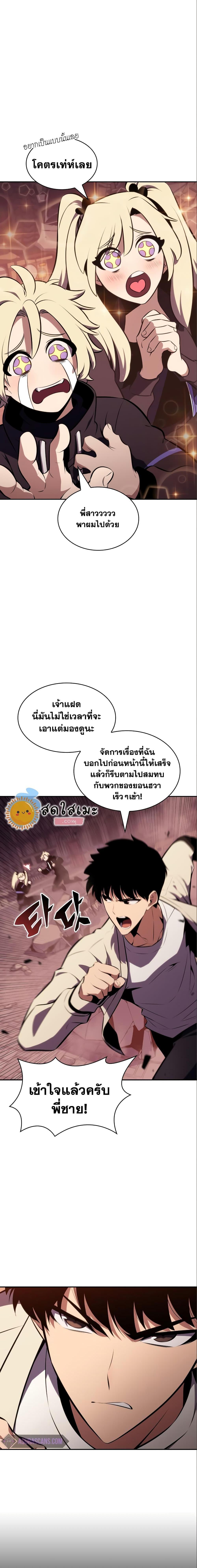 Manga-lc-com อ่านมังงะ อ่านการ์ตูน ออนไลน์ ฟรี Solo Max-Level Newbie ตอนที่ 1 2 3 4 5 6 7 8 9 10 11 12 13 14 ฟรี ไม่มีโฆษณา Manga-lc - อ่าน มังงะ อ่าน การ์ตูน ออนไลน์ อ่านมังงะ ฟรี