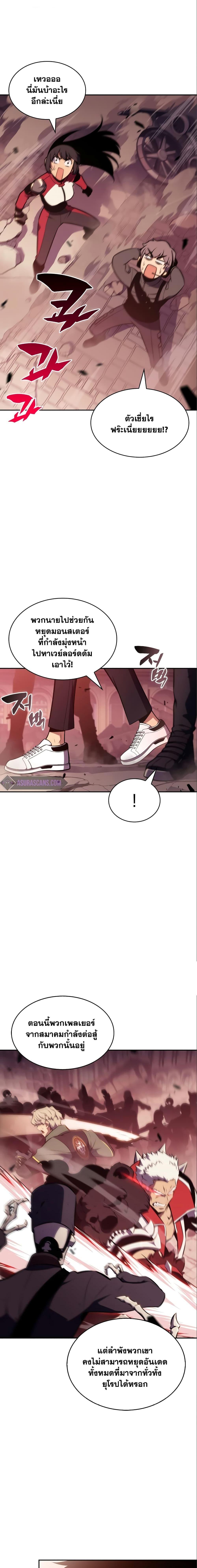 Manga-lc-com อ่านมังงะ อ่านการ์ตูน ออนไลน์ ฟรี Solo Max-Level Newbie ตอนที่ 1 2 3 4 5 6 7 8 9 10 11 12 13 14 ฟรี ไม่มีโฆษณา Manga-lc - อ่าน มังงะ อ่าน การ์ตูน ออนไลน์ อ่านมังงะ ฟรี