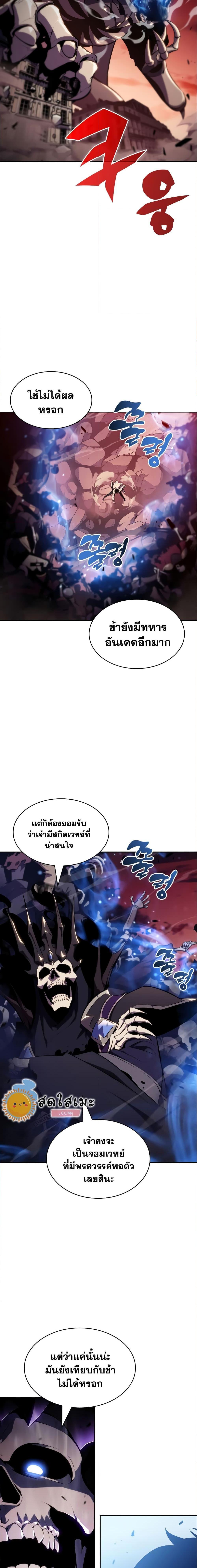 Manga-lc-com อ่านมังงะ อ่านการ์ตูน ออนไลน์ ฟรี Solo Max-Level Newbie ตอนที่ 1 2 3 4 5 6 7 8 9 10 11 12 13 14 ฟรี ไม่มีโฆษณา Manga-lc - อ่าน มังงะ อ่าน การ์ตูน ออนไลน์ อ่านมังงะ ฟรี