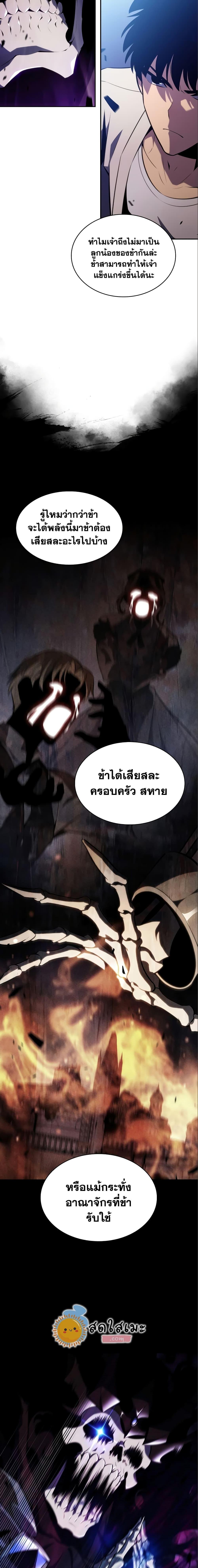 Manga-lc-com อ่านมังงะ อ่านการ์ตูน ออนไลน์ ฟรี Solo Max-Level Newbie ตอนที่ 1 2 3 4 5 6 7 8 9 10 11 12 13 14 ฟรี ไม่มีโฆษณา Manga-lc - อ่าน มังงะ อ่าน การ์ตูน ออนไลน์ อ่านมังงะ ฟรี