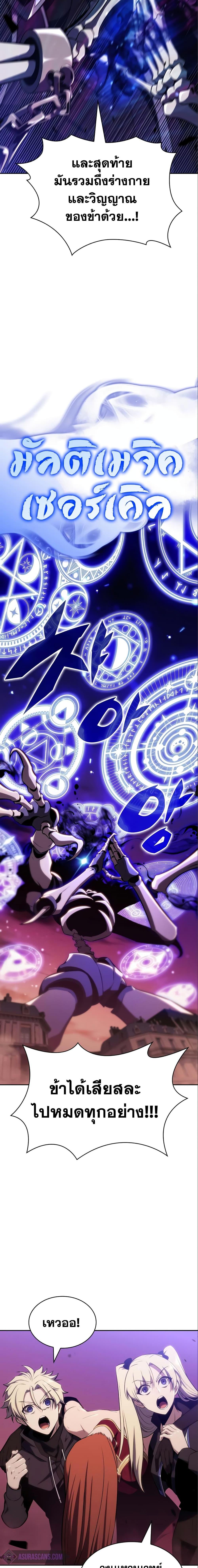 Manga-lc-com อ่านมังงะ อ่านการ์ตูน ออนไลน์ ฟรี Solo Max-Level Newbie ตอนที่ 1 2 3 4 5 6 7 8 9 10 11 12 13 14 ฟรี ไม่มีโฆษณา Manga-lc - อ่าน มังงะ อ่าน การ์ตูน ออนไลน์ อ่านมังงะ ฟรี