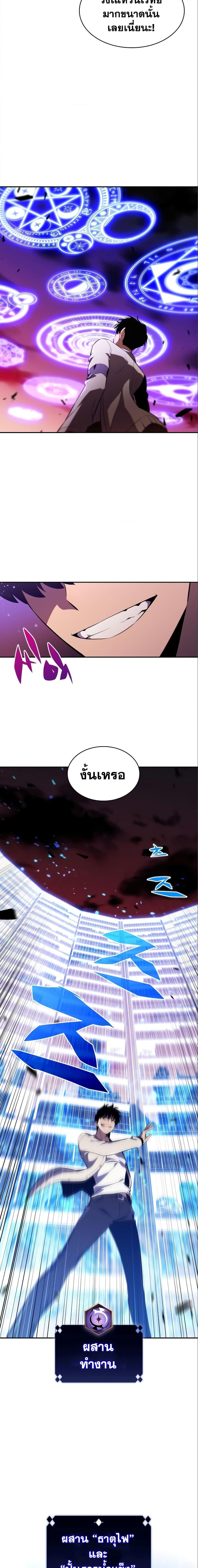 Manga-lc-com อ่านมังงะ อ่านการ์ตูน ออนไลน์ ฟรี Solo Max-Level Newbie ตอนที่ 1 2 3 4 5 6 7 8 9 10 11 12 13 14 ฟรี ไม่มีโฆษณา Manga-lc - อ่าน มังงะ อ่าน การ์ตูน ออนไลน์ อ่านมังงะ ฟรี