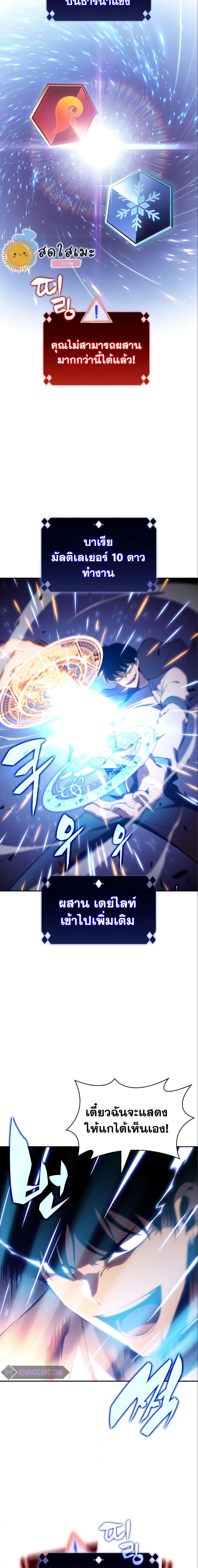 Manga-lc-com อ่านมังงะ อ่านการ์ตูน ออนไลน์ ฟรี Solo Max-Level Newbie ตอนที่ 1 2 3 4 5 6 7 8 9 10 11 12 13 14 ฟรี ไม่มีโฆษณา Manga-lc - อ่าน มังงะ อ่าน การ์ตูน ออนไลน์ อ่านมังงะ ฟรี