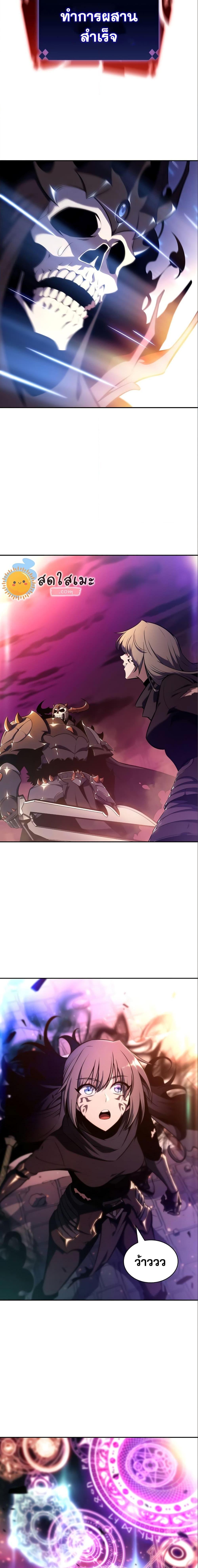 Manga-lc-com อ่านมังงะ อ่านการ์ตูน ออนไลน์ ฟรี Solo Max-Level Newbie ตอนที่ 1 2 3 4 5 6 7 8 9 10 11 12 13 14 ฟรี ไม่มีโฆษณา Manga-lc - อ่าน มังงะ อ่าน การ์ตูน ออนไลน์ อ่านมังงะ ฟรี