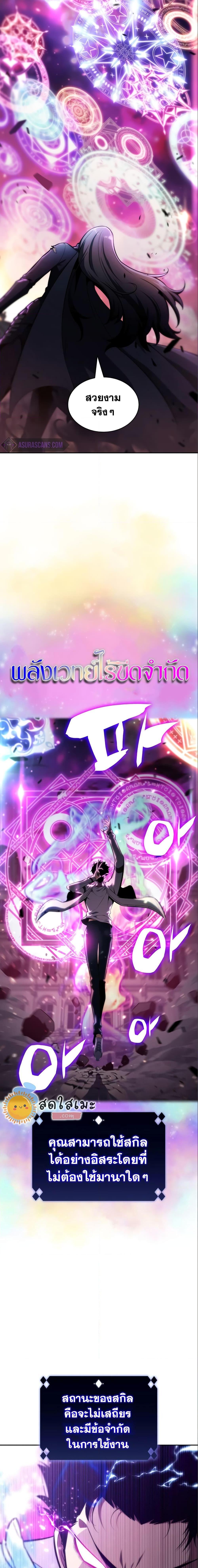 Manga-lc-com อ่านมังงะ อ่านการ์ตูน ออนไลน์ ฟรี Solo Max-Level Newbie ตอนที่ 1 2 3 4 5 6 7 8 9 10 11 12 13 14 ฟรี ไม่มีโฆษณา Manga-lc - อ่าน มังงะ อ่าน การ์ตูน ออนไลน์ อ่านมังงะ ฟรี