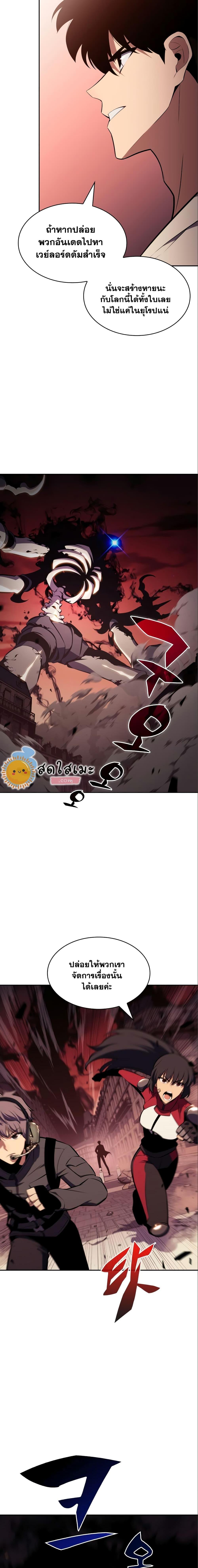 Manga-lc-com อ่านมังงะ อ่านการ์ตูน ออนไลน์ ฟรี Solo Max-Level Newbie ตอนที่ 1 2 3 4 5 6 7 8 9 10 11 12 13 14 ฟรี ไม่มีโฆษณา Manga-lc - อ่าน มังงะ อ่าน การ์ตูน ออนไลน์ อ่านมังงะ ฟรี