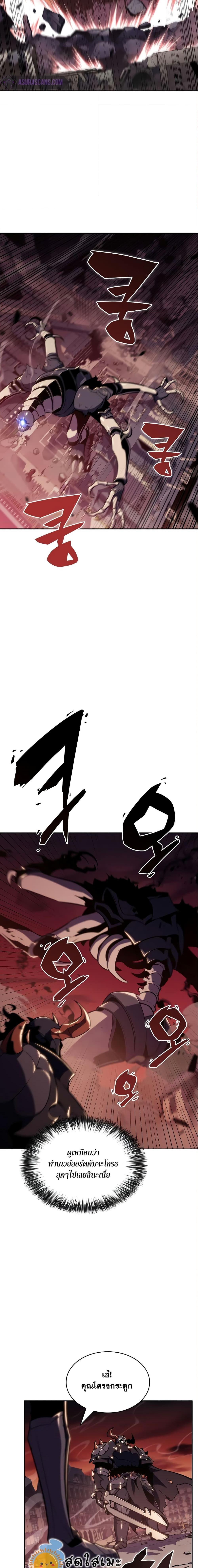 Manga-lc-com อ่านมังงะ อ่านการ์ตูน ออนไลน์ ฟรี Solo Max-Level Newbie ตอนที่ 1 2 3 4 5 6 7 8 9 10 11 12 13 14 ฟรี ไม่มีโฆษณา Manga-lc - อ่าน มังงะ อ่าน การ์ตูน ออนไลน์ อ่านมังงะ ฟรี