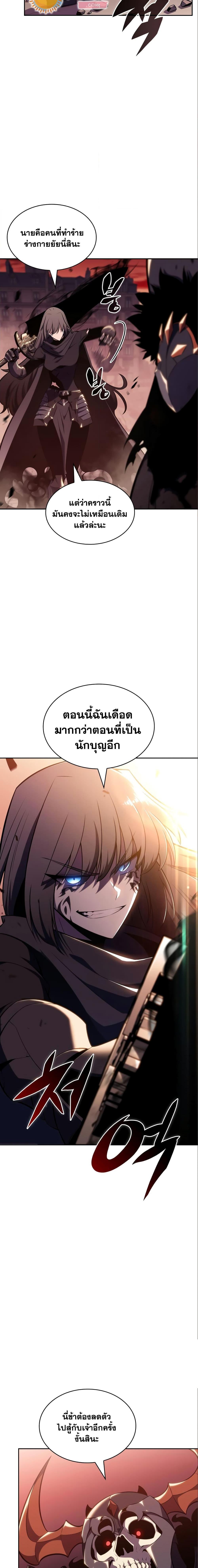 Manga-lc-com อ่านมังงะ อ่านการ์ตูน ออนไลน์ ฟรี Solo Max-Level Newbie ตอนที่ 1 2 3 4 5 6 7 8 9 10 11 12 13 14 ฟรี ไม่มีโฆษณา Manga-lc - อ่าน มังงะ อ่าน การ์ตูน ออนไลน์ อ่านมังงะ ฟรี
