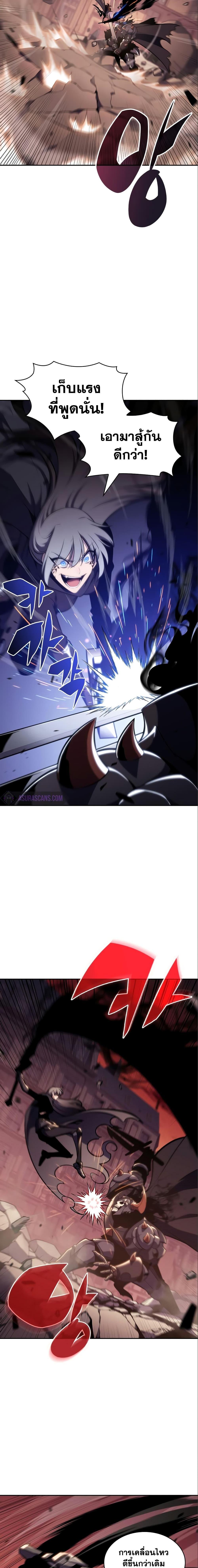 Manga-lc-com อ่านมังงะ อ่านการ์ตูน ออนไลน์ ฟรี Solo Max-Level Newbie ตอนที่ 1 2 3 4 5 6 7 8 9 10 11 12 13 14 ฟรี ไม่มีโฆษณา Manga-lc - อ่าน มังงะ อ่าน การ์ตูน ออนไลน์ อ่านมังงะ ฟรี