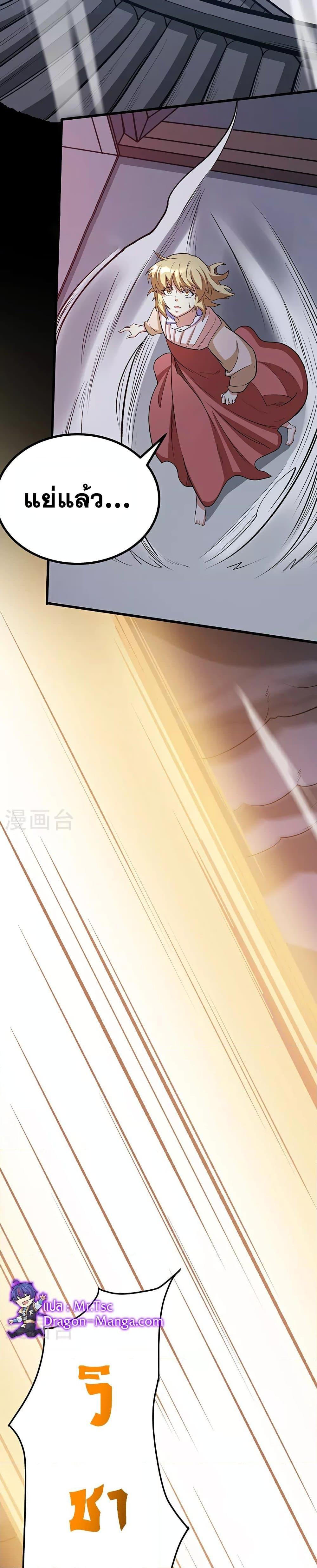 Manga-lc-com อ่านมังงะ อ่านการ์ตูน ออนไลน์ ฟรี WuDao Du Zun ตอนที่ 1 2 3 4 5 6 7 8 9 10 11 12 13 14 ฟรี ไม่มีโฆษณา Manga-lc - อ่าน มังงะ อ่าน การ์ตูน ออนไลน์ อ่านมังงะ ฟรี