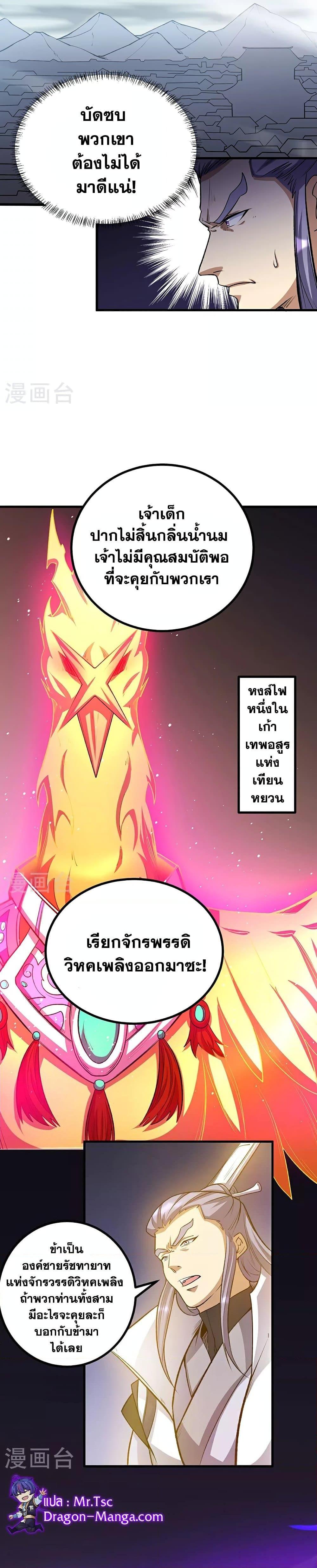 Manga-lc-com อ่านมังงะ อ่านการ์ตูน ออนไลน์ ฟรี WuDao Du Zun ตอนที่ 1 2 3 4 5 6 7 8 9 10 11 12 13 14 ฟรี ไม่มีโฆษณา Manga-lc - อ่าน มังงะ อ่าน การ์ตูน ออนไลน์ อ่านมังงะ ฟรี