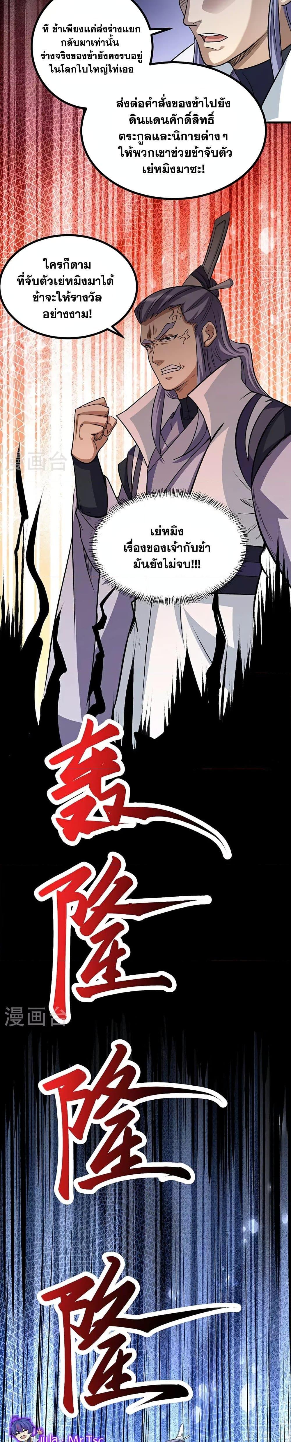 Manga-lc-com อ่านมังงะ อ่านการ์ตูน ออนไลน์ ฟรี WuDao Du Zun ตอนที่ 1 2 3 4 5 6 7 8 9 10 11 12 13 14 ฟรี ไม่มีโฆษณา Manga-lc - อ่าน มังงะ อ่าน การ์ตูน ออนไลน์ อ่านมังงะ ฟรี