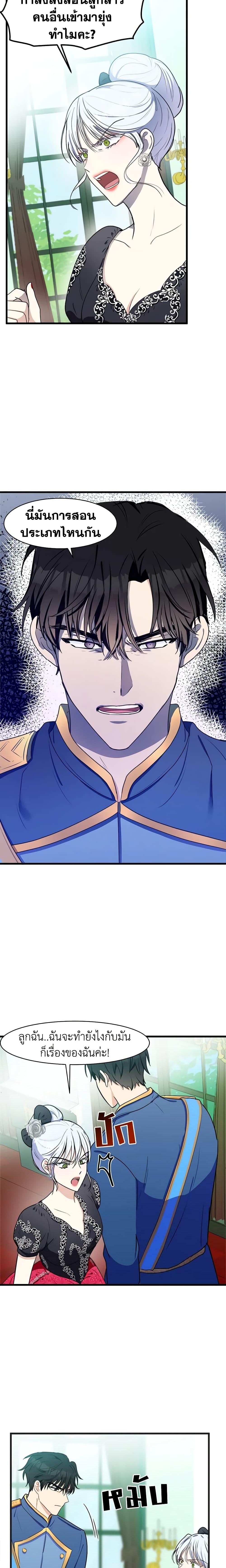 Manga-lc-com อ่านมังงะ อ่านการ์ตูน ออนไลน์ ฟรี The Villainess Lives Again ตอนที่ 1 2 3 4 5 6 7 8 9 10 11 12 13 14 ฟรี ไม่มีโฆษณา Manga-lc - อ่าน มังงะ อ่าน การ์ตูน ออนไลน์ อ่านมังงะ ฟรี