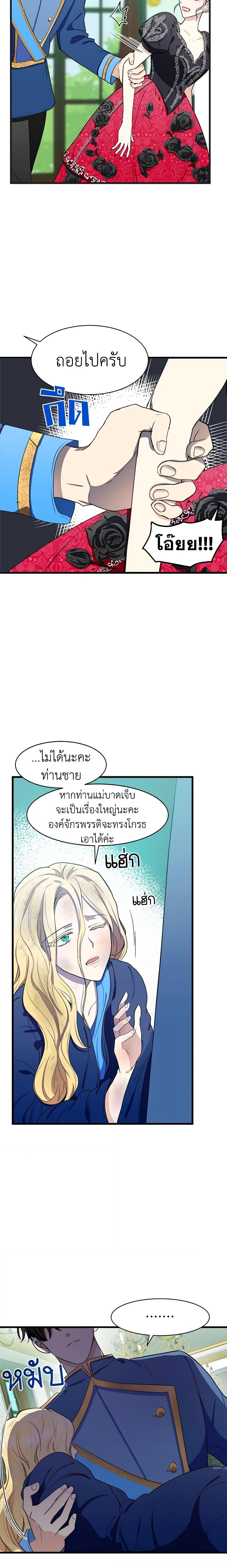 Manga-lc-com อ่านมังงะ อ่านการ์ตูน ออนไลน์ ฟรี The Villainess Lives Again ตอนที่ 1 2 3 4 5 6 7 8 9 10 11 12 13 14 ฟรี ไม่มีโฆษณา Manga-lc - อ่าน มังงะ อ่าน การ์ตูน ออนไลน์ อ่านมังงะ ฟรี