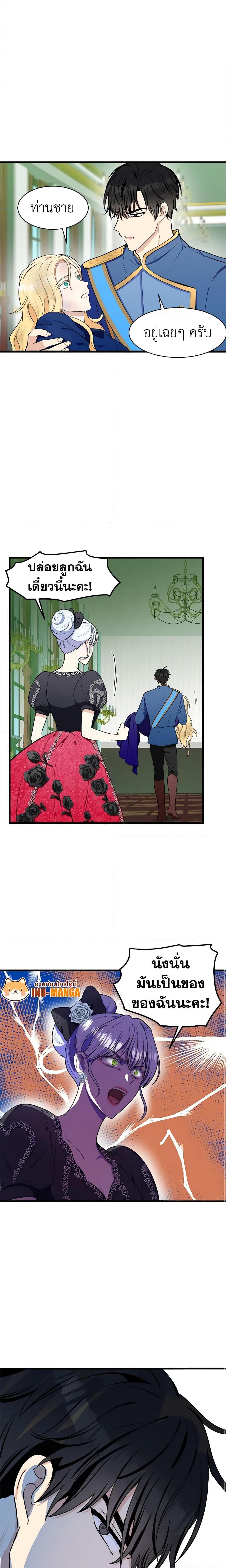 Manga-lc-com อ่านมังงะ อ่านการ์ตูน ออนไลน์ ฟรี The Villainess Lives Again ตอนที่ 1 2 3 4 5 6 7 8 9 10 11 12 13 14 ฟรี ไม่มีโฆษณา Manga-lc - อ่าน มังงะ อ่าน การ์ตูน ออนไลน์ อ่านมังงะ ฟรี