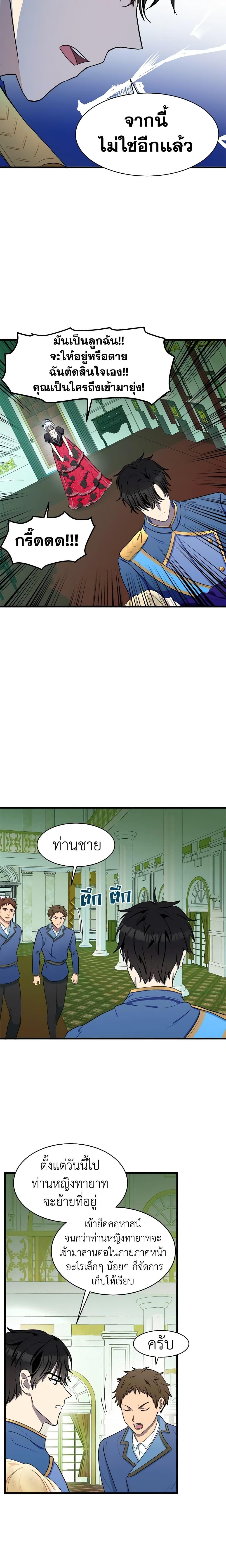 Manga-lc-com อ่านมังงะ อ่านการ์ตูน ออนไลน์ ฟรี The Villainess Lives Again ตอนที่ 1 2 3 4 5 6 7 8 9 10 11 12 13 14 ฟรี ไม่มีโฆษณา Manga-lc - อ่าน มังงะ อ่าน การ์ตูน ออนไลน์ อ่านมังงะ ฟรี