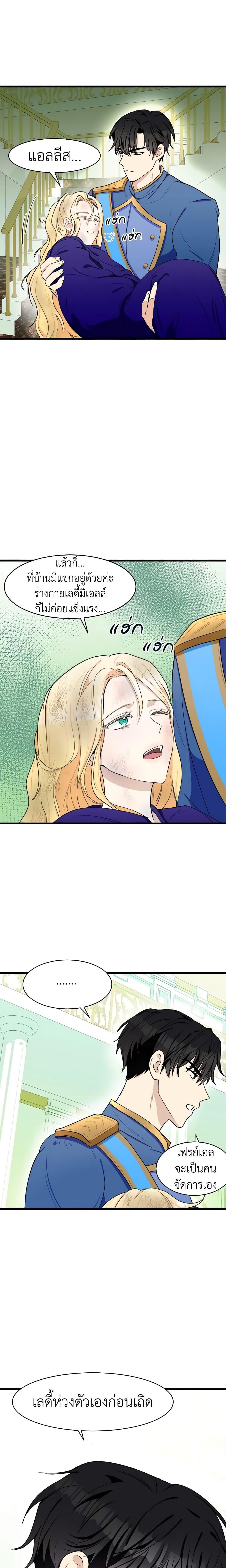 Manga-lc-com อ่านมังงะ อ่านการ์ตูน ออนไลน์ ฟรี The Villainess Lives Again ตอนที่ 1 2 3 4 5 6 7 8 9 10 11 12 13 14 ฟรี ไม่มีโฆษณา Manga-lc - อ่าน มังงะ อ่าน การ์ตูน ออนไลน์ อ่านมังงะ ฟรี