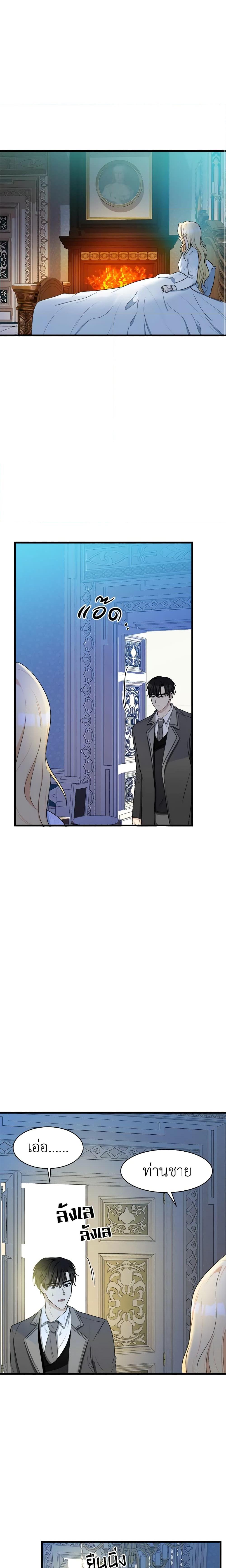 Manga-lc-com อ่านมังงะ อ่านการ์ตูน ออนไลน์ ฟรี The Villainess Lives Again ตอนที่ 1 2 3 4 5 6 7 8 9 10 11 12 13 14 ฟรี ไม่มีโฆษณา Manga-lc - อ่าน มังงะ อ่าน การ์ตูน ออนไลน์ อ่านมังงะ ฟรี