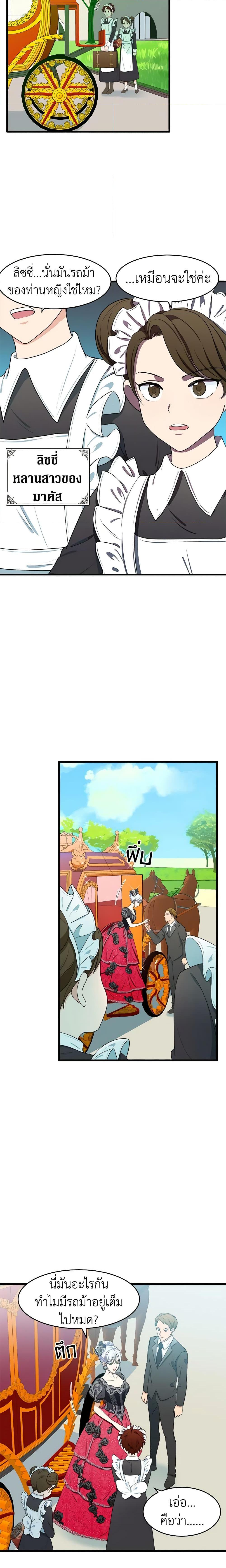 Manga-lc-com อ่านมังงะ อ่านการ์ตูน ออนไลน์ ฟรี The Villainess Lives Again ตอนที่ 1 2 3 4 5 6 7 8 9 10 11 12 13 14 ฟรี ไม่มีโฆษณา Manga-lc - อ่าน มังงะ อ่าน การ์ตูน ออนไลน์ อ่านมังงะ ฟรี