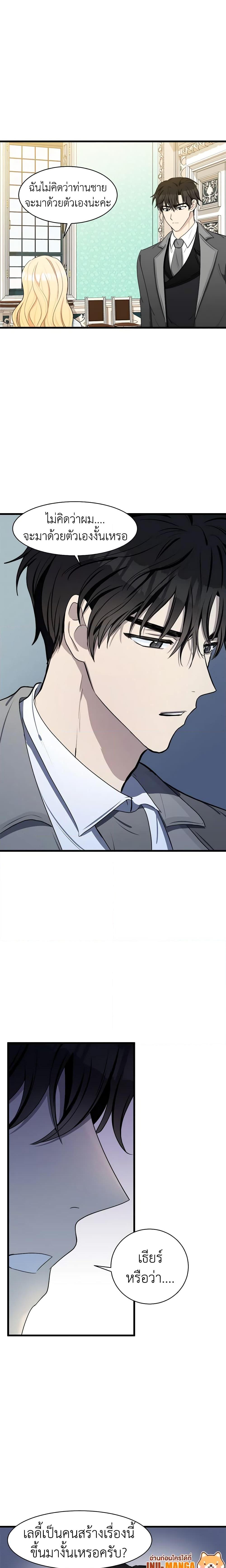 Manga-lc-com อ่านมังงะ อ่านการ์ตูน ออนไลน์ ฟรี The Villainess Lives Again ตอนที่ 1 2 3 4 5 6 7 8 9 10 11 12 13 14 ฟรี ไม่มีโฆษณา Manga-lc - อ่าน มังงะ อ่าน การ์ตูน ออนไลน์ อ่านมังงะ ฟรี