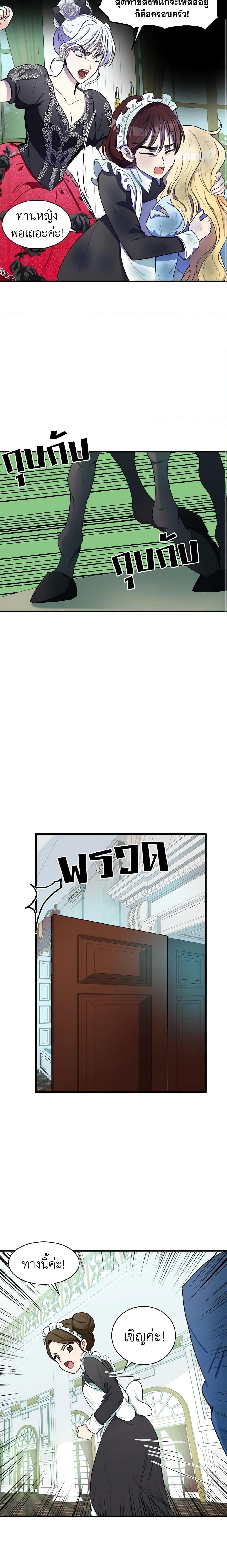 Manga-lc-com อ่านมังงะ อ่านการ์ตูน ออนไลน์ ฟรี The Villainess Lives Again ตอนที่ 1 2 3 4 5 6 7 8 9 10 11 12 13 14 ฟรี ไม่มีโฆษณา Manga-lc - อ่าน มังงะ อ่าน การ์ตูน ออนไลน์ อ่านมังงะ ฟรี