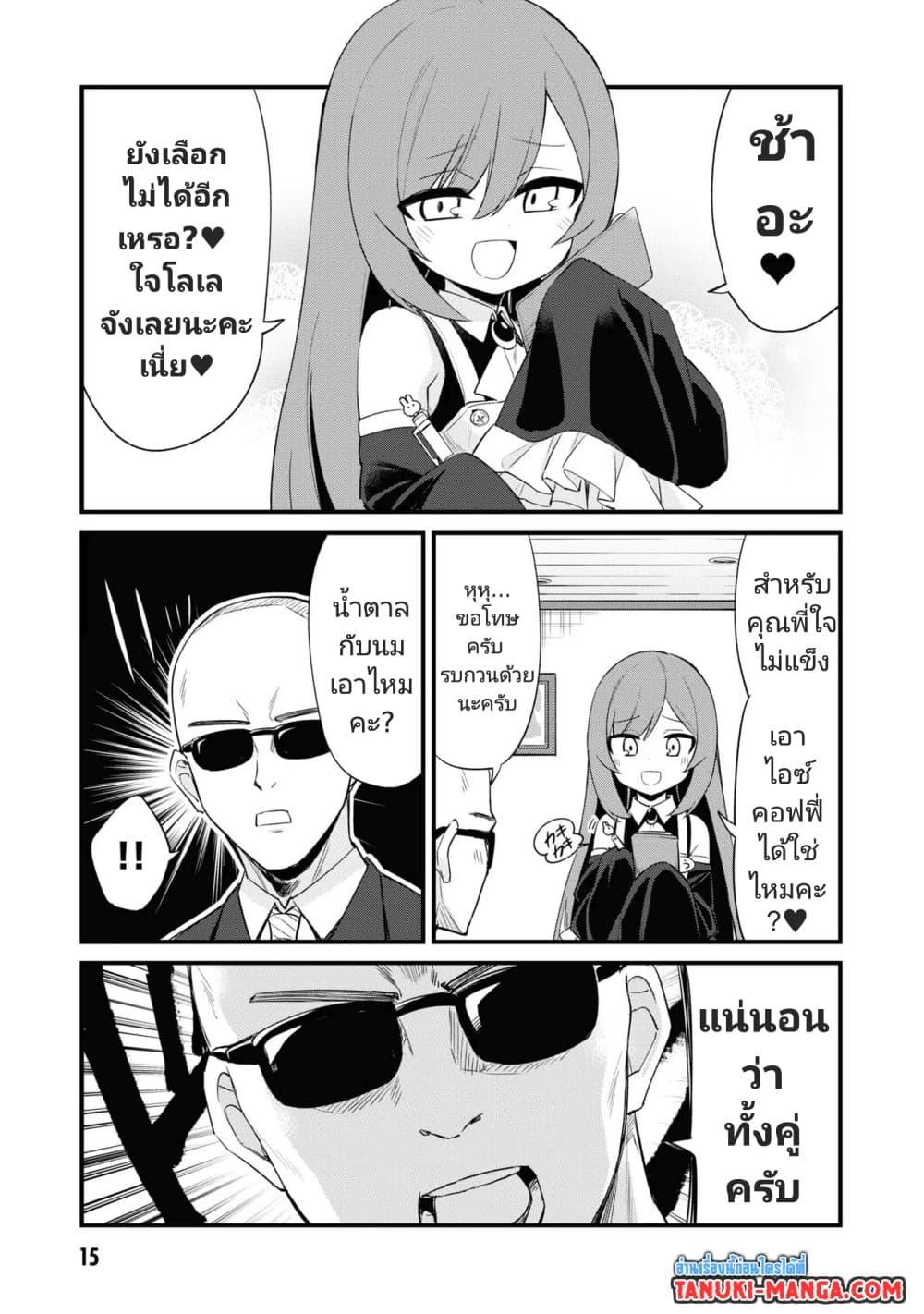 Manga-lc-com อ่านมังงะ อ่านการ์ตูน ออนไลน์ ฟรี Mesugaki no Iru Kissaten ตอนที่ 1 2 3 4 5 6 7 8 9 10 11 12 13 14 ฟรี ไม่มีโฆษณา Manga-lc - อ่าน มังงะ อ่าน การ์ตูน ออนไลน์ อ่านมังงะ ฟรี