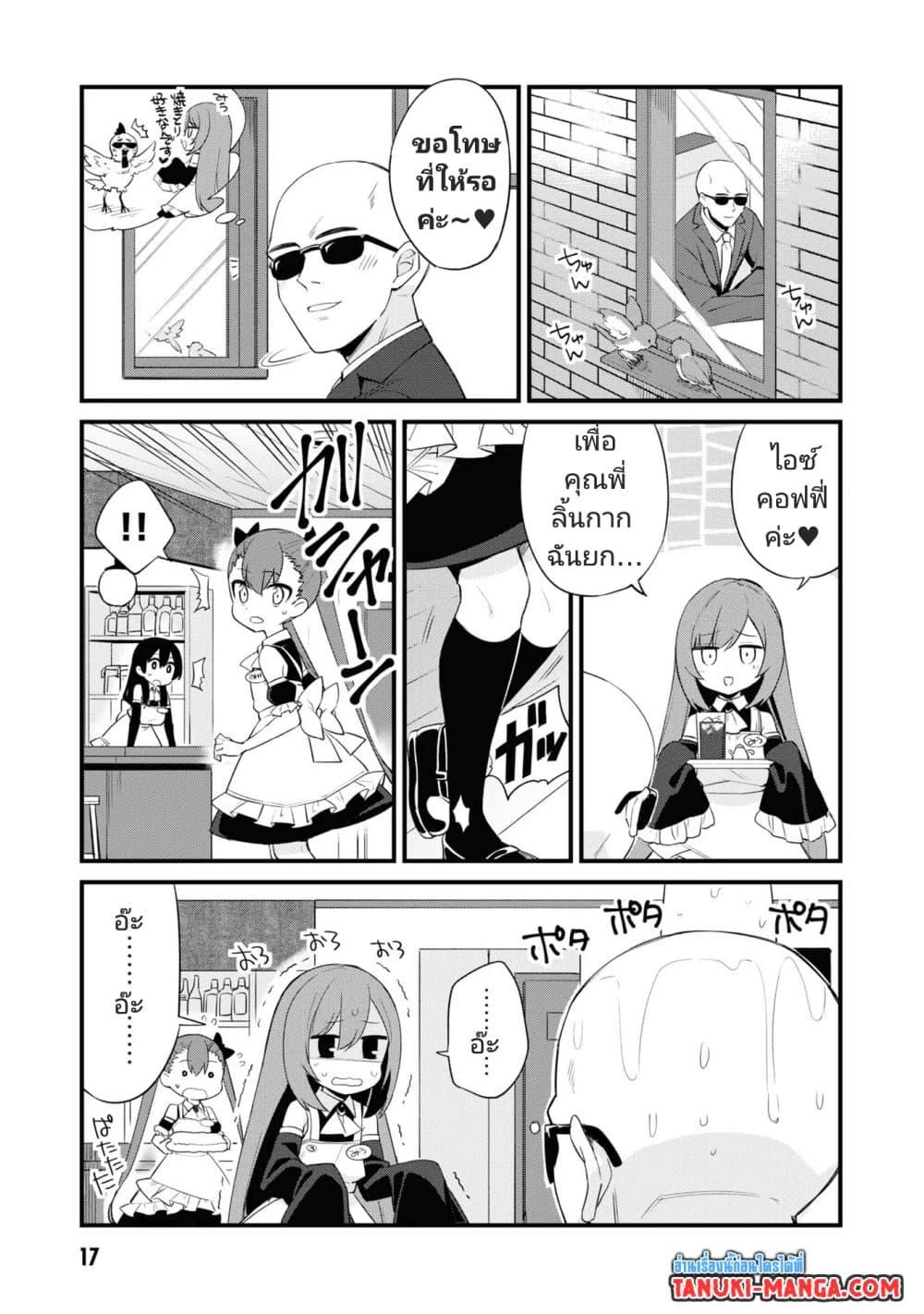 Manga-lc-com อ่านมังงะ อ่านการ์ตูน ออนไลน์ ฟรี Mesugaki no Iru Kissaten ตอนที่ 1 2 3 4 5 6 7 8 9 10 11 12 13 14 ฟรี ไม่มีโฆษณา Manga-lc - อ่าน มังงะ อ่าน การ์ตูน ออนไลน์ อ่านมังงะ ฟรี