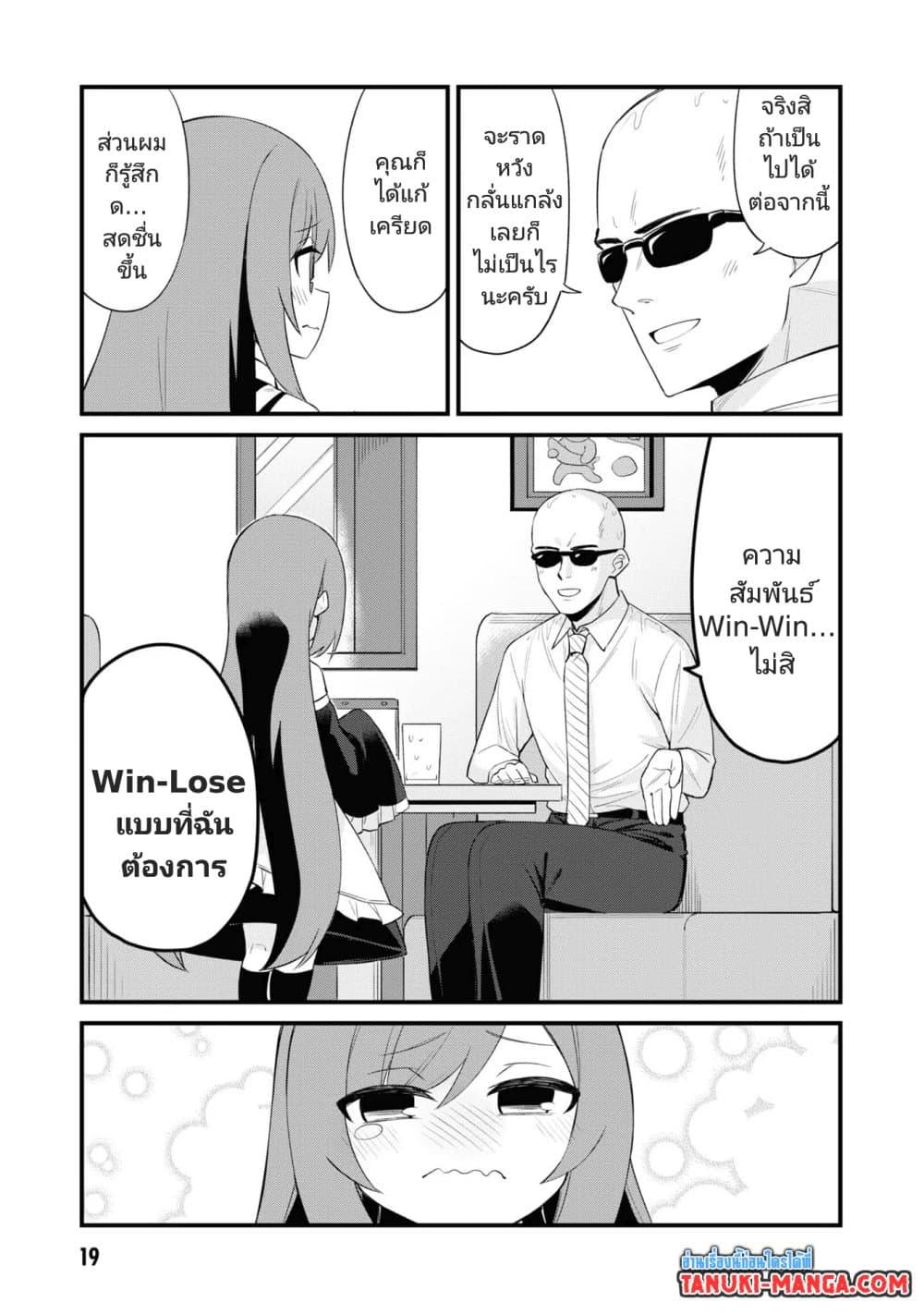 Manga-lc-com อ่านมังงะ อ่านการ์ตูน ออนไลน์ ฟรี Mesugaki no Iru Kissaten ตอนที่ 1 2 3 4 5 6 7 8 9 10 11 12 13 14 ฟรี ไม่มีโฆษณา Manga-lc - อ่าน มังงะ อ่าน การ์ตูน ออนไลน์ อ่านมังงะ ฟรี