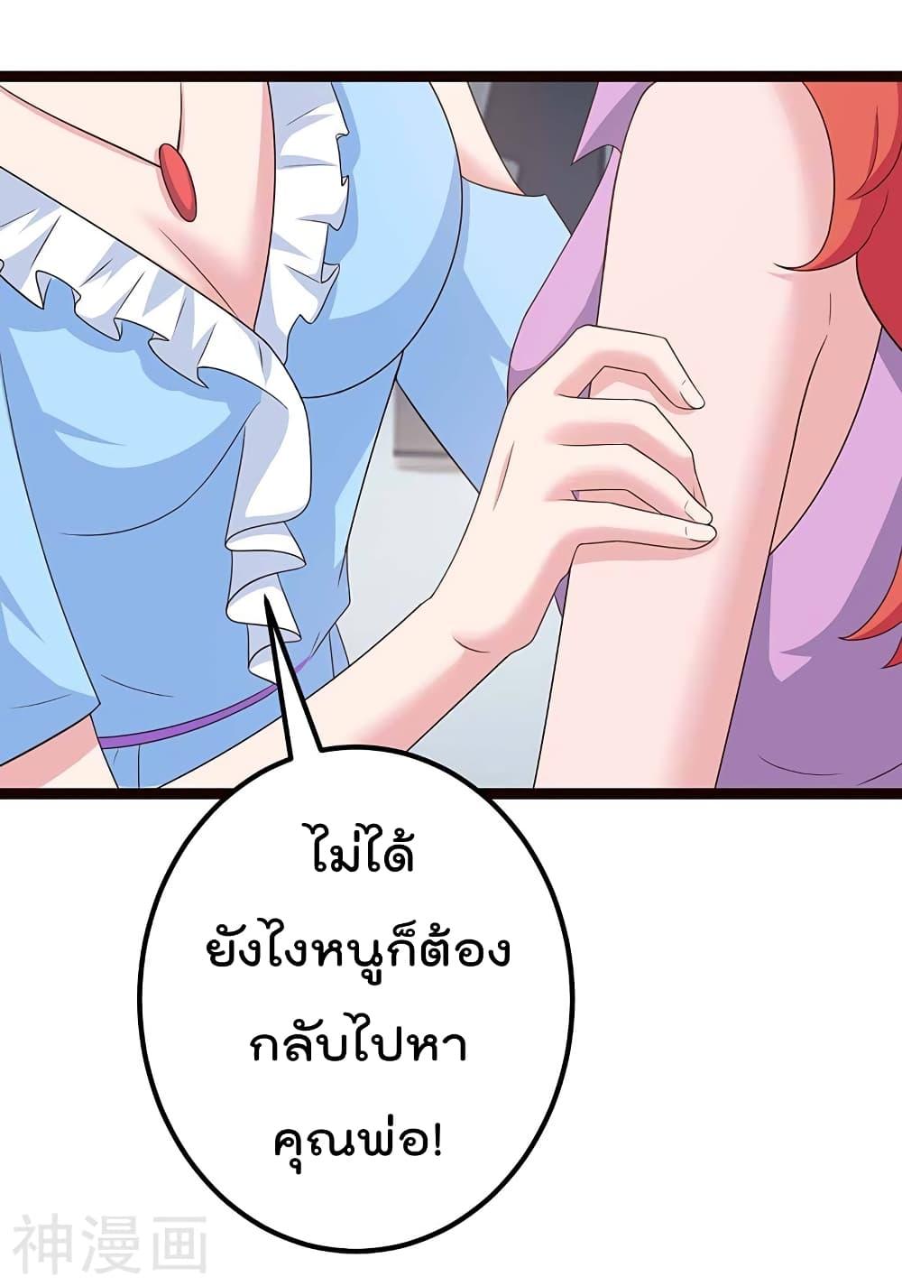 Manga-lc-com อ่านมังงะ อ่านการ์ตูน ออนไลน์ ฟรี RebirthAbandon ตอนที่ 1 2 3 4 5 6 7 8 9 10 11 12 13 14 ฟรี ไม่มีโฆษณา Manga-lc - อ่าน มังงะ อ่าน การ์ตูน ออนไลน์ อ่านมังงะ ฟรี