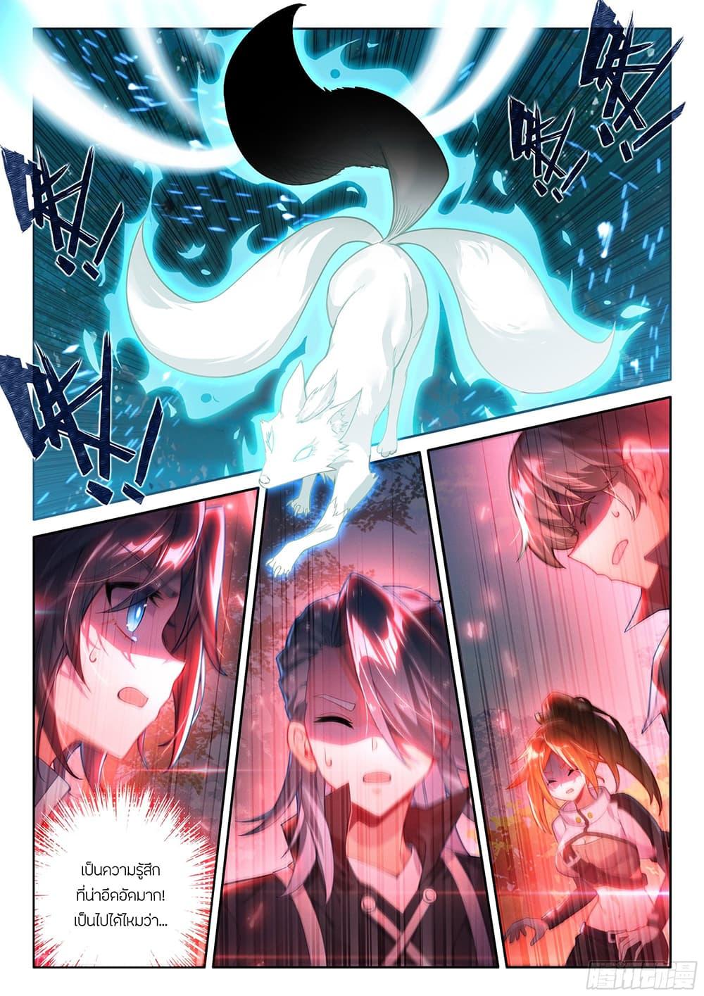 Manga-lc-com อ่านมังงะ อ่านการ์ตูน ออนไลน์ ฟรี Douluo Dalu 5 – Rebirth of Tang San ตอนที่ 1 2 3 4 5 6 7 8 9 10 11 12 13 14 ฟรี ไม่มีโฆษณา Manga-lc - อ่าน มังงะ อ่าน การ์ตูน ออนไลน์ อ่านมังงะ ฟรี